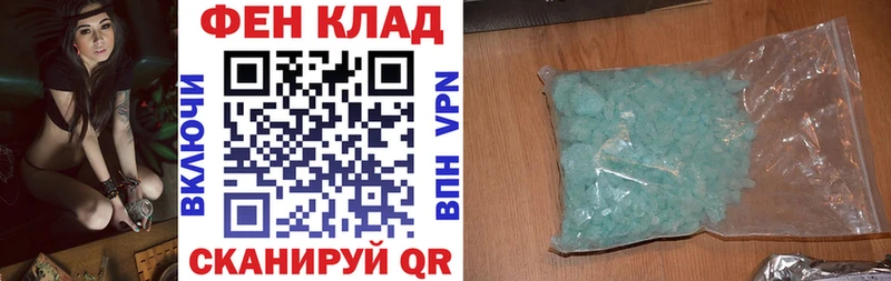 где можно купить наркотик  Белорецк  Amphetamine Розовый 