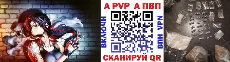 Alpha PVP мука Белорецк