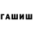 ГЕРОИН VHQ Traevon Harris