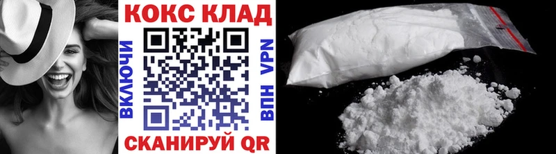 Cocaine 97%  kraken вход  Белорецк 