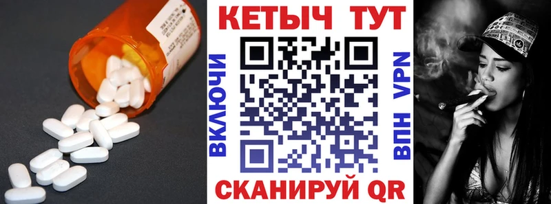 Кетамин VHQ  Белорецк 
