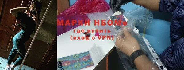кокаин премиум Арсеньев
