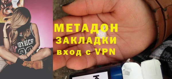 не бодяженный Армянск