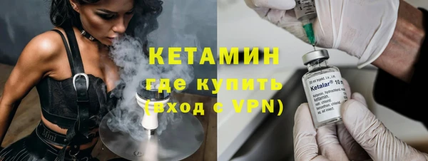 не бодяженный Армянск
