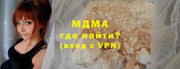 кокаин премиум Арсеньев