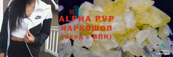 не бодяженный Армянск