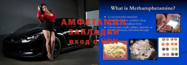 не бодяженный Армянск