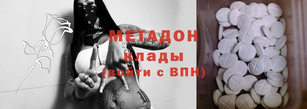 гашишное масло Аркадак
