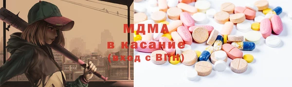 кокаин премиум Арсеньев
