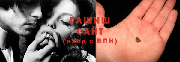 гашишное масло Аркадак
