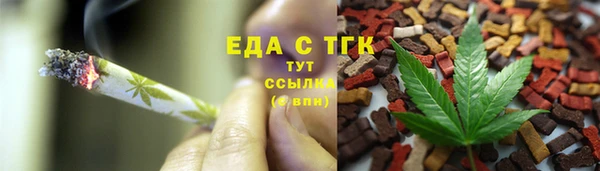 гашишное масло Аркадак