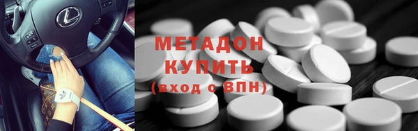 гашишное масло Аркадак