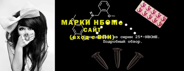 кокаин премиум Арсеньев