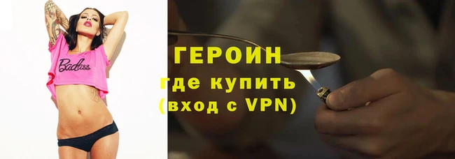 кокаин премиум Арсеньев