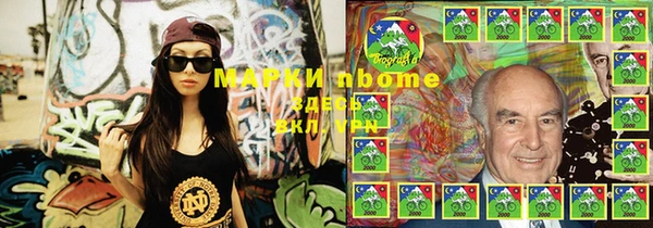 круглые Алзамай