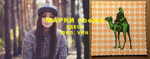кокаин премиум Арсеньев