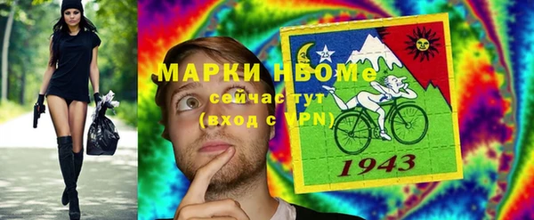 гашишное масло Аркадак