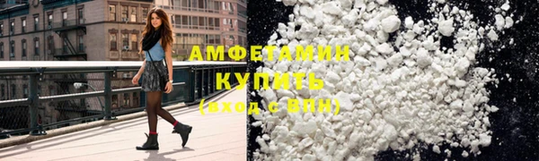 кокаин премиум Арсеньев