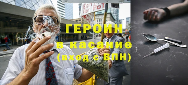 не бодяженный Армянск