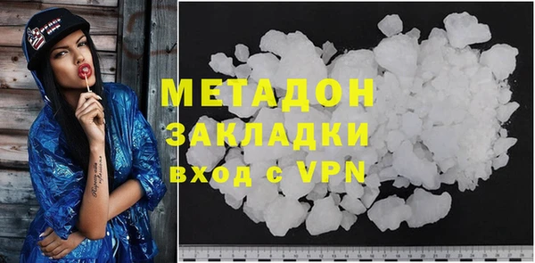 не бодяженный Армянск