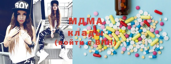 кокаин премиум Арсеньев