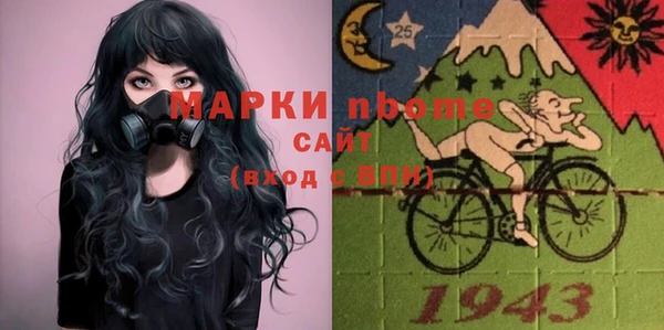 гашишное масло Аркадак