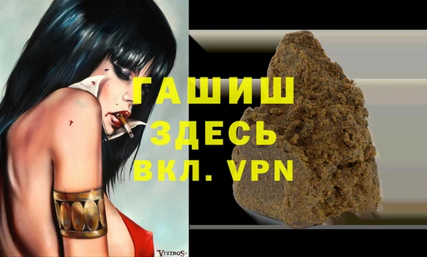кокаин премиум Арсеньев