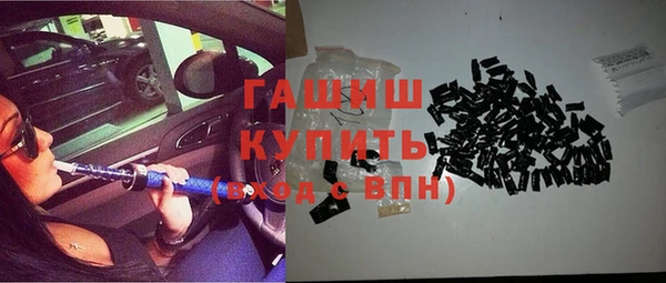 кокаин премиум Арсеньев