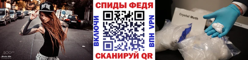 Первитин кристалл  Белорецк 
