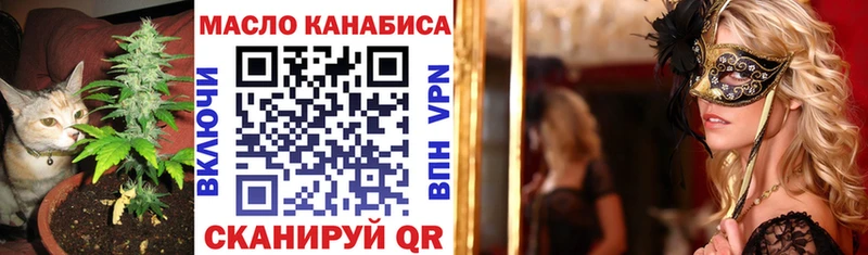 Дистиллят ТГК гашишное масло kraken сайт Белорецк