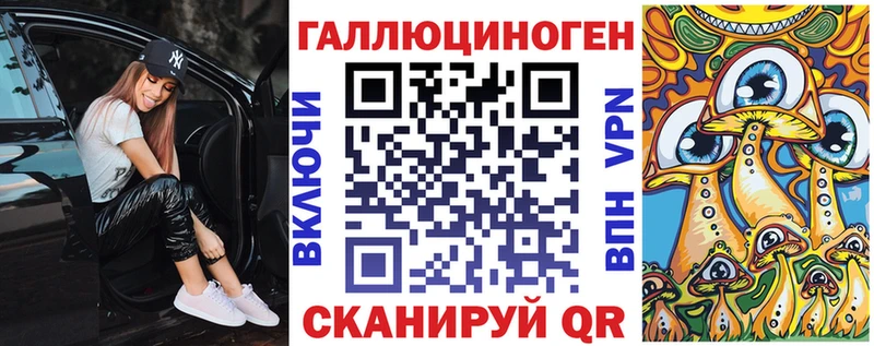 продажа наркотиков  Белорецк  Галлюциногенные грибы Psilocybe 