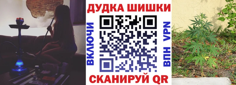 Марихуана семена  Белорецк 